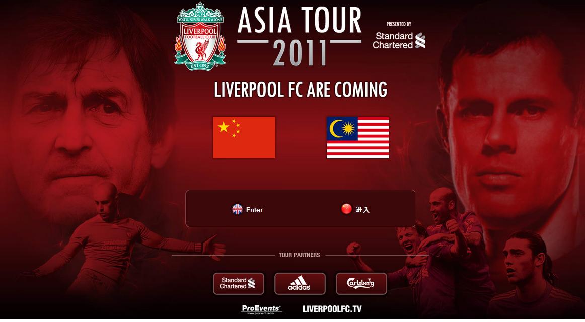 Liverpool FC engages Chinese fans in social media campaign